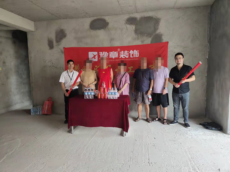 恭祝翠湖孫總愛家開工大吉！！