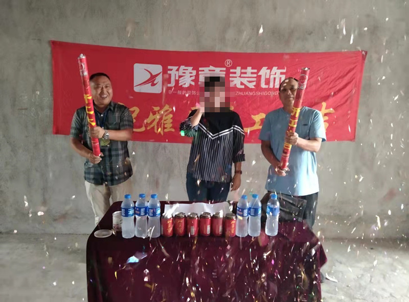 恭祝云程望族潘女士愛家開工大吉！！