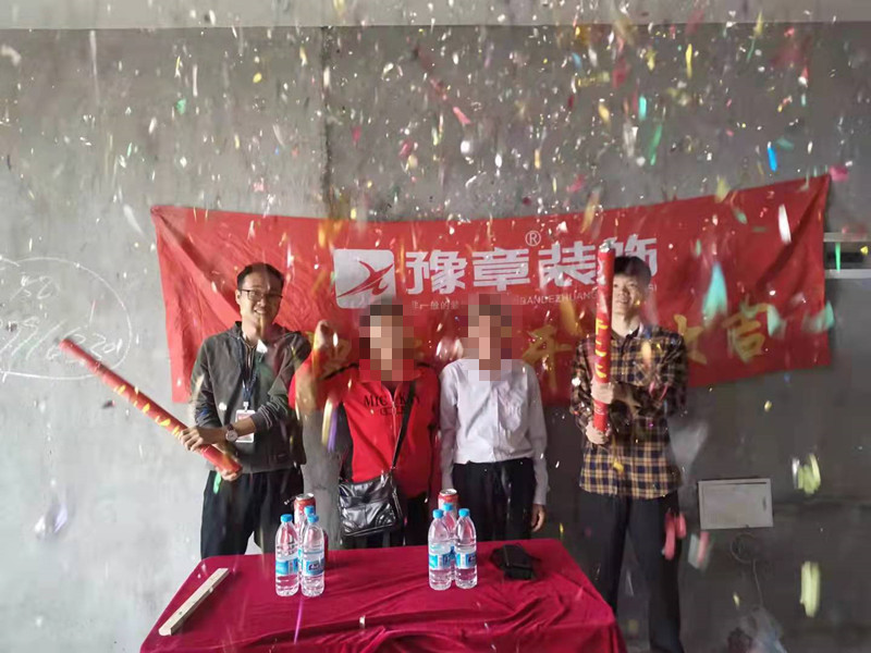 恭祝御龍灣黃總愛家開工大吉！！