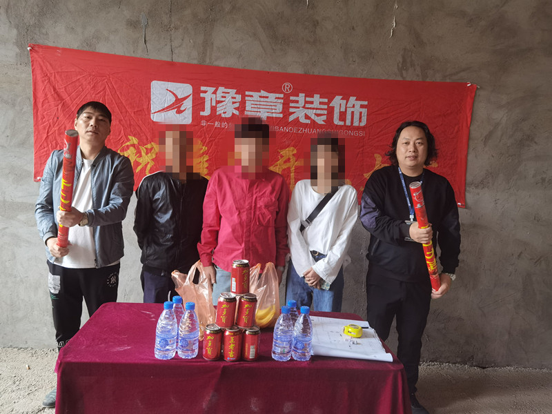 恭祝月湖山莊李總愛家開工大吉??！