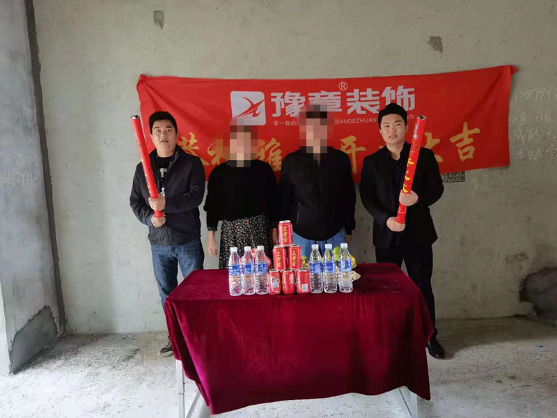 恭祝翠湖小區(qū)成總愛家開工大吉！！