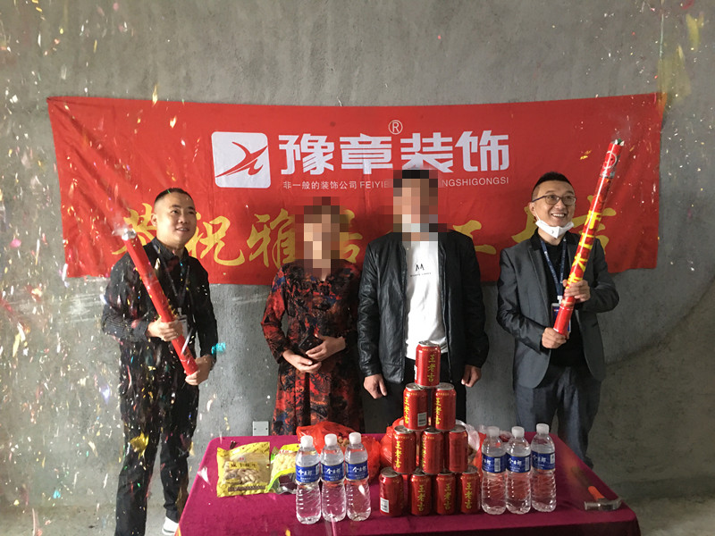 恭祝首府吳女士愛家開工大吉！！