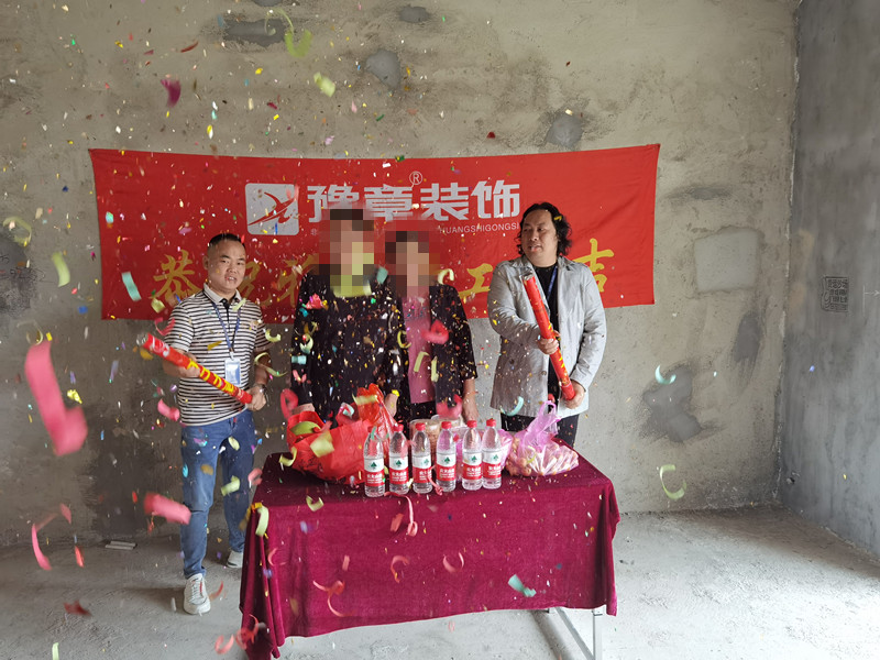 恭祝翠湖湯總愛家開工大吉?。? /></a></dt>
                                <dd>
                                    <h4>
                                        <a href=
