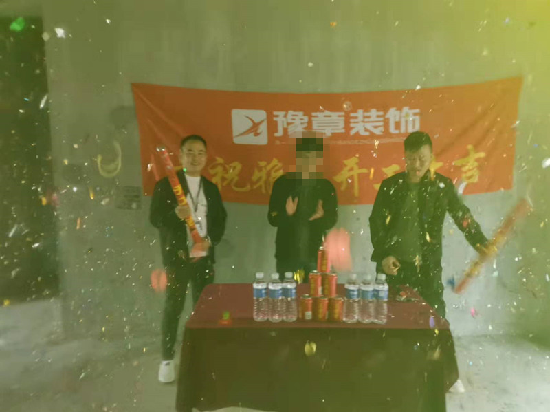 恭祝翠湖曾總愛家開工大吉?。? /></a></dt>
                                <dd>
                                    <h4>
                                        <a href=