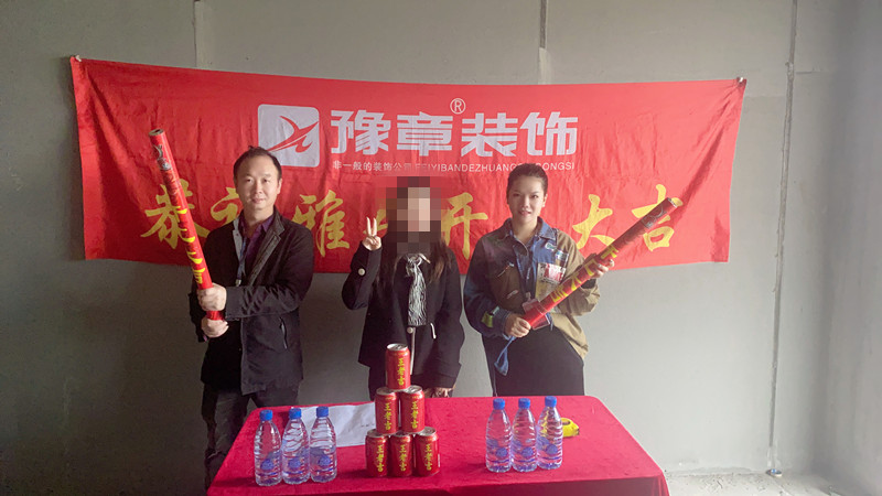 恭祝景盛豪庭肖女士愛家開工大吉?。? /></a></dt>
                                <dd>
                                    <h4>
                                        <a href=