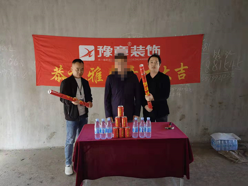 恭祝景觀園龍總愛家開工大吉??！