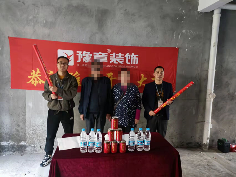 恭祝首府凌總愛家開工大吉??！