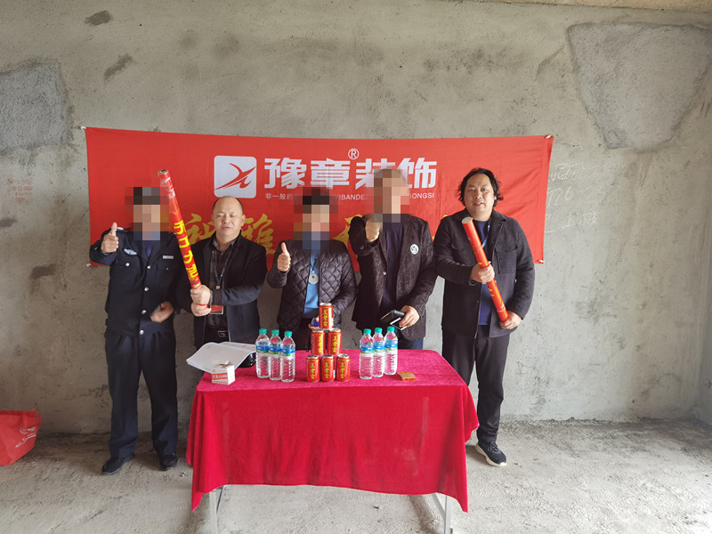 恭祝翠湖楊總愛家開工大吉！！