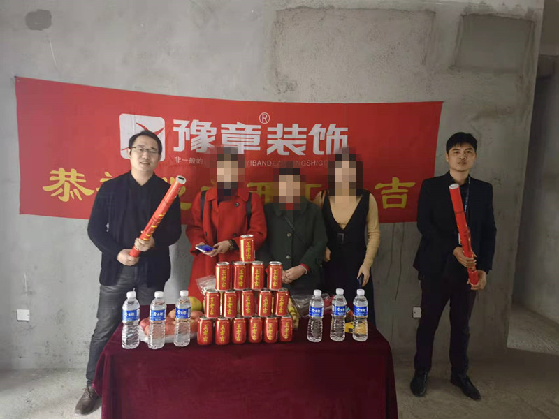 恭祝首府胡女士愛家開工大吉?。? /></a></dt>
                                <dd>
                                    <h4>
                                        <a href=