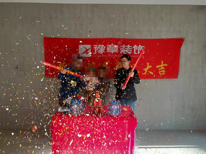 恭祝金御天下劉總愛家開工大吉??！