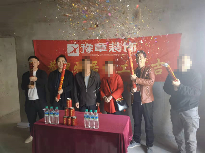 恭祝水墨華府謝總愛家開工大吉?。? /></a></dt>
                                <dd>
                                    <h4>
                                        <a href=