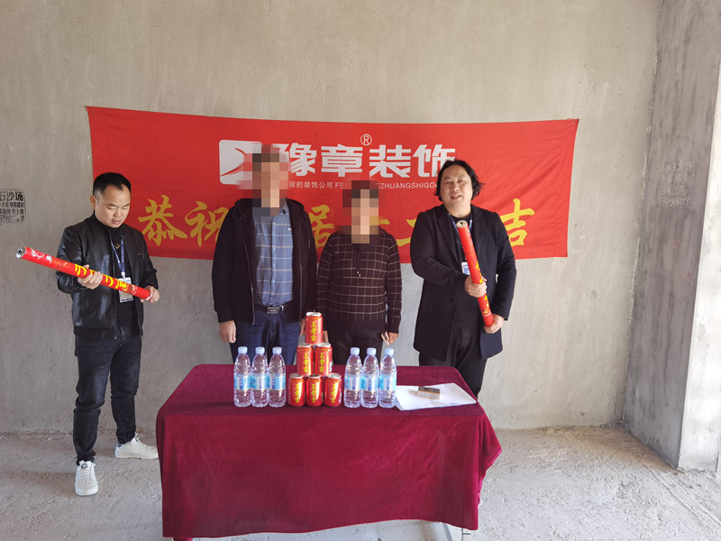 恭祝翠湖徐女士愛家開工大吉??！