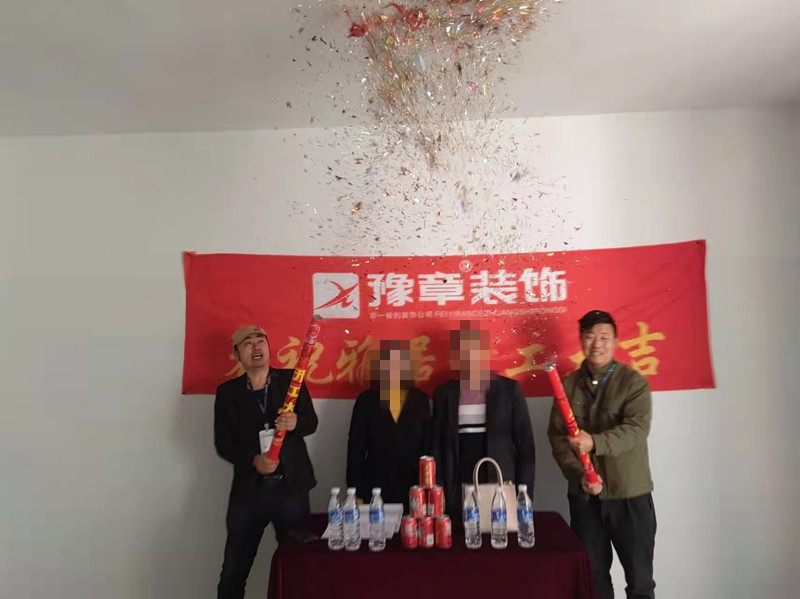 恭祝綠地劉總愛家開工大吉??！