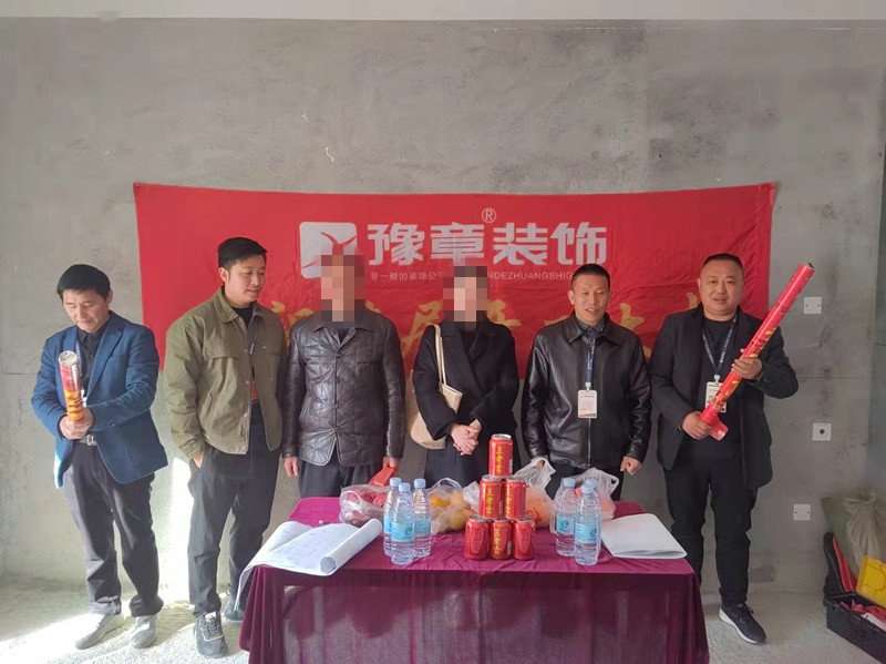 恭祝首府歐陽先生愛家開工大吉??！