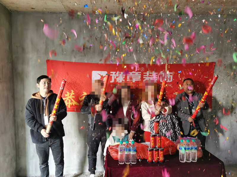 恭祝云程望族劉女士愛家開工大吉??！
