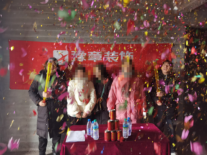 恭祝天潤芙蓉晏女士愛家開工大吉！！