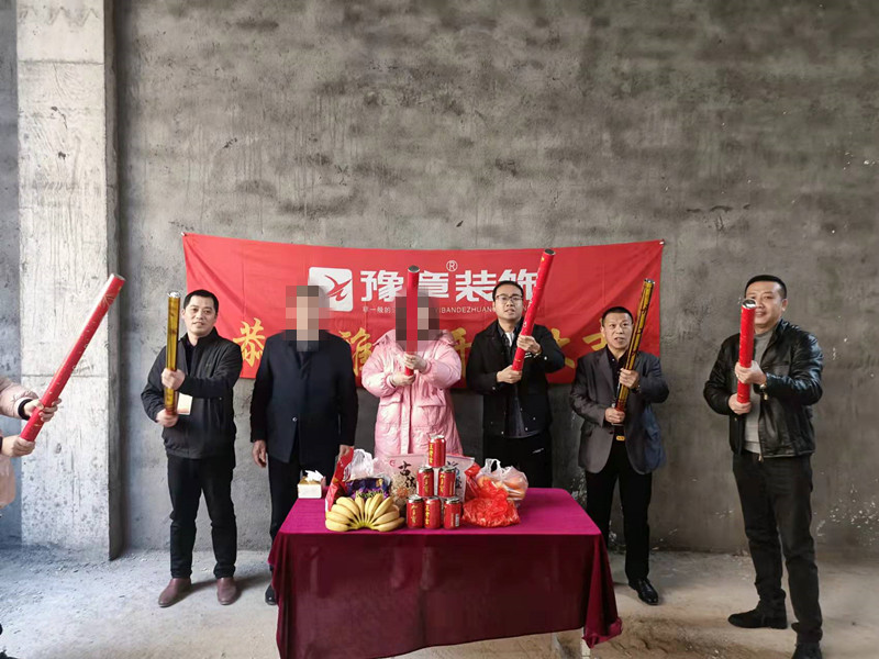 恭祝鉑金水案姚總愛家開工大吉?。? /></a></dt>
                                <dd>
                                    <h4>
                                        <a href=