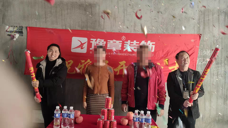 恭祝夢想天街陳總愛家開工大吉?。? /></a></dt>
                                <dd>
                                    <h4>
                                        <a href=