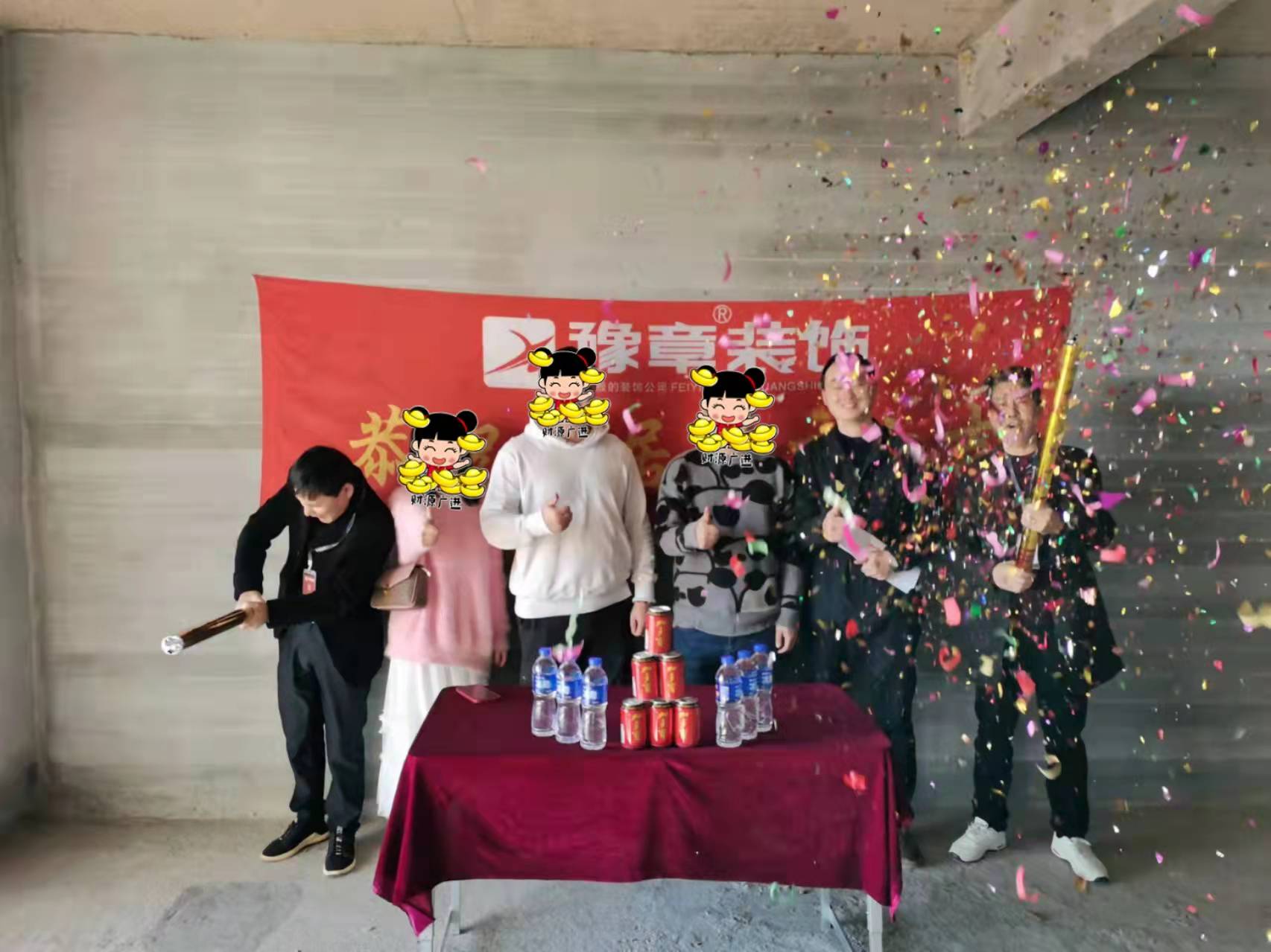 恭祝首府楊女士愛家開工大吉??！