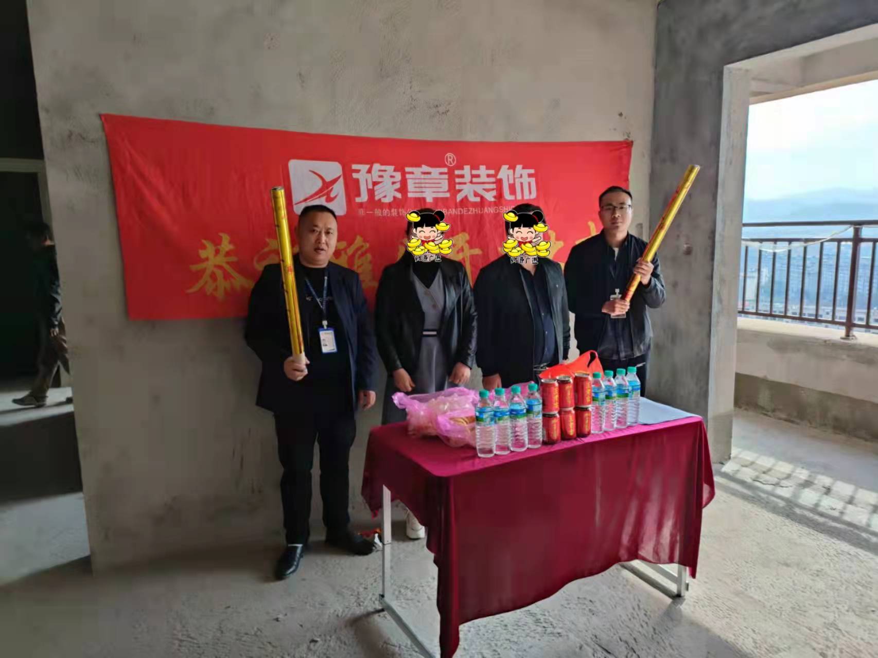 恭祝未來城劉總愛家開工大吉?。? /></a></dt>
                                <dd>
                                    <h4>
                                        <a href=