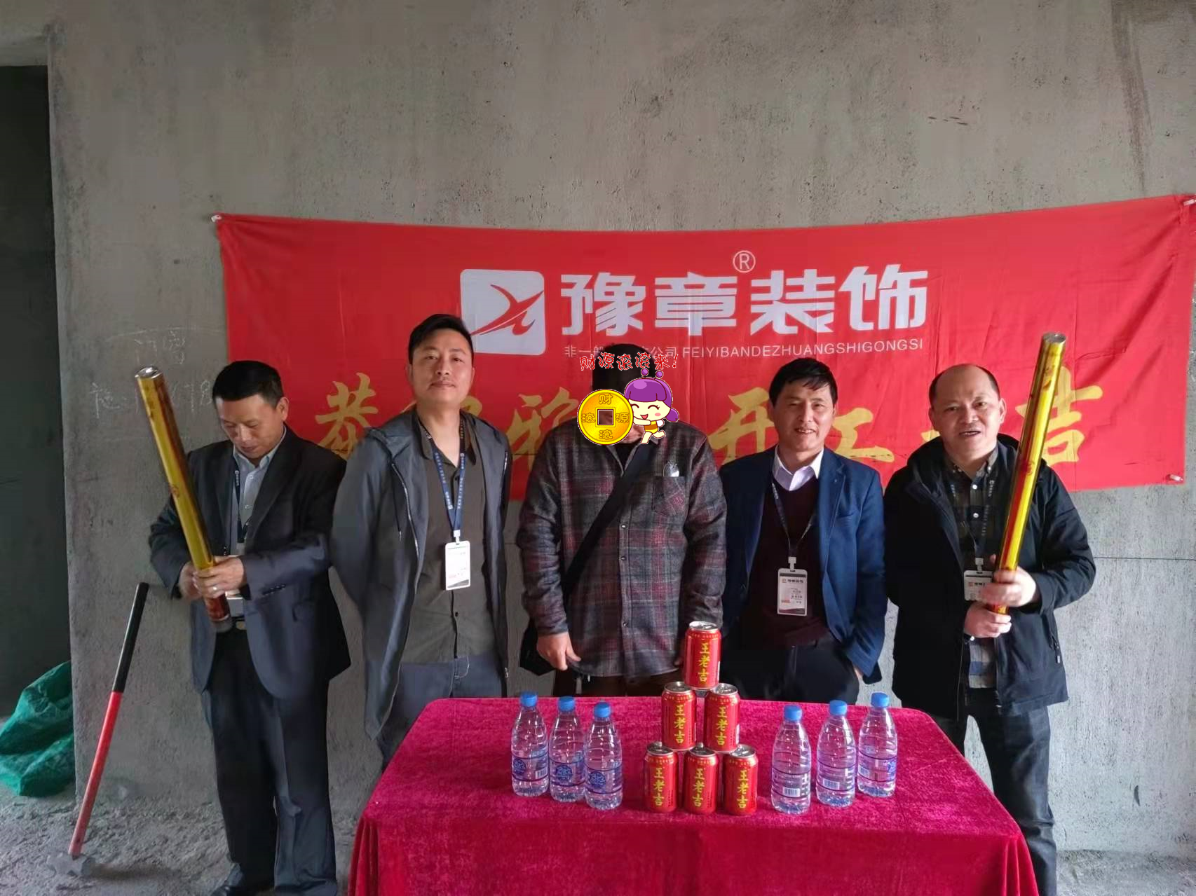 恭祝翠湖李總愛家開工大吉?。? /></a></dt>
                                <dd>
                                    <h4>
                                        <a href=