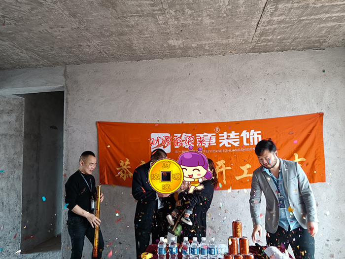 恭祝翠湖何老師愛家開工大吉??！