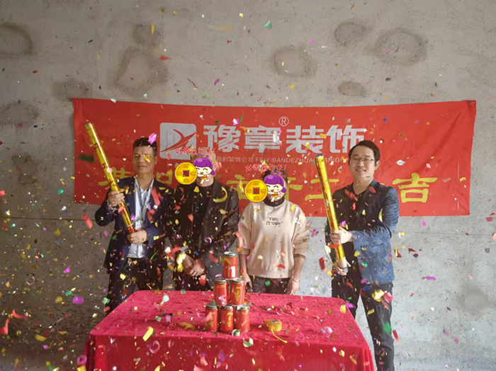 恭祝聚龍府劉女士愛家開工大吉??！