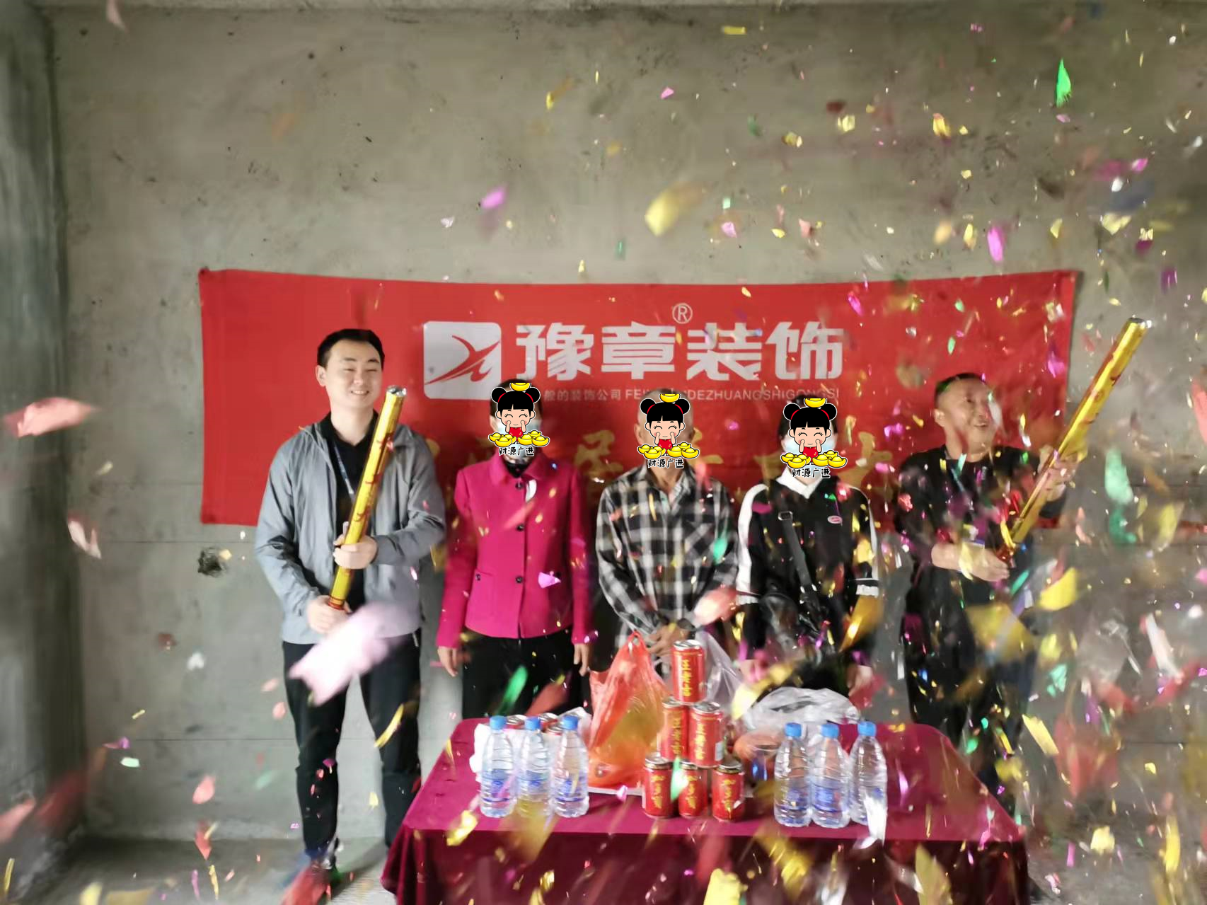 恭祝水墨華府劉女士愛家開工大吉?。? /></a></dt>
                                <dd>
                                    <h4>
                                        <a href=