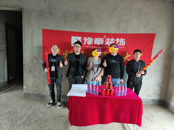 恭祝碧桂園甘總愛家開工大吉?。? /></a></dt>
                                <dd>
                                    <h4>
                                        <a href=