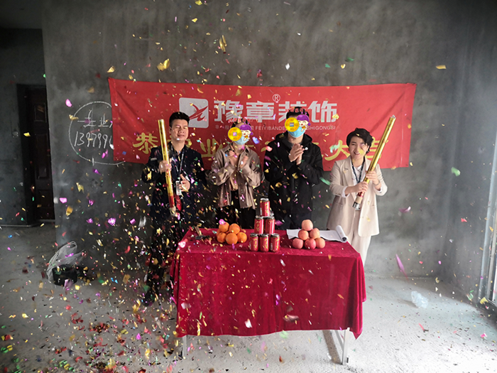 恭祝龍華云錦劉總愛家開工大吉??！