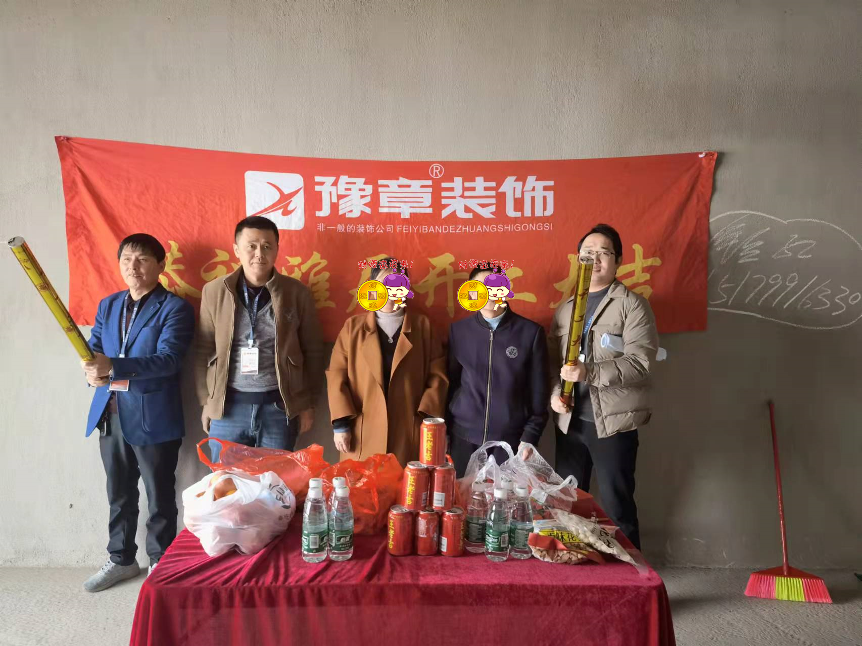 恭祝潤達(dá)府易總愛家開工大吉?。? /></a></dt>
                                <dd>
                                    <h4>
                                        <a href=