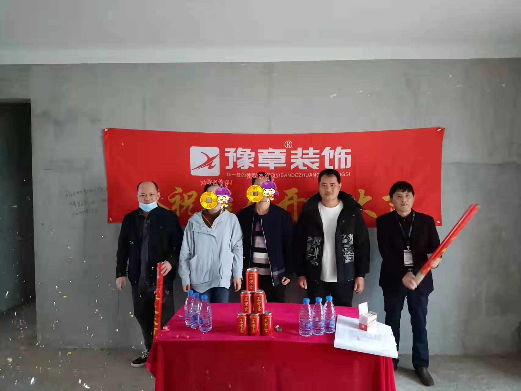 恭祝天璽灣漆總愛家開工大吉?。? /></a></dt>
                                <dd>
                                    <h4>
                                        <a href=
