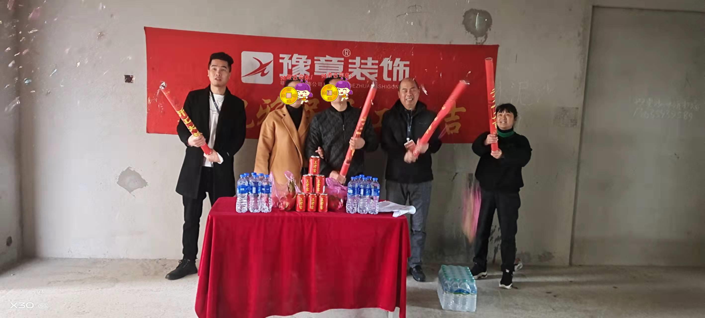 恭祝璽悅城陳女士愛家開工大吉?。? /></a></dt>
                                <dd>
                                    <h4>
                                        <a href=