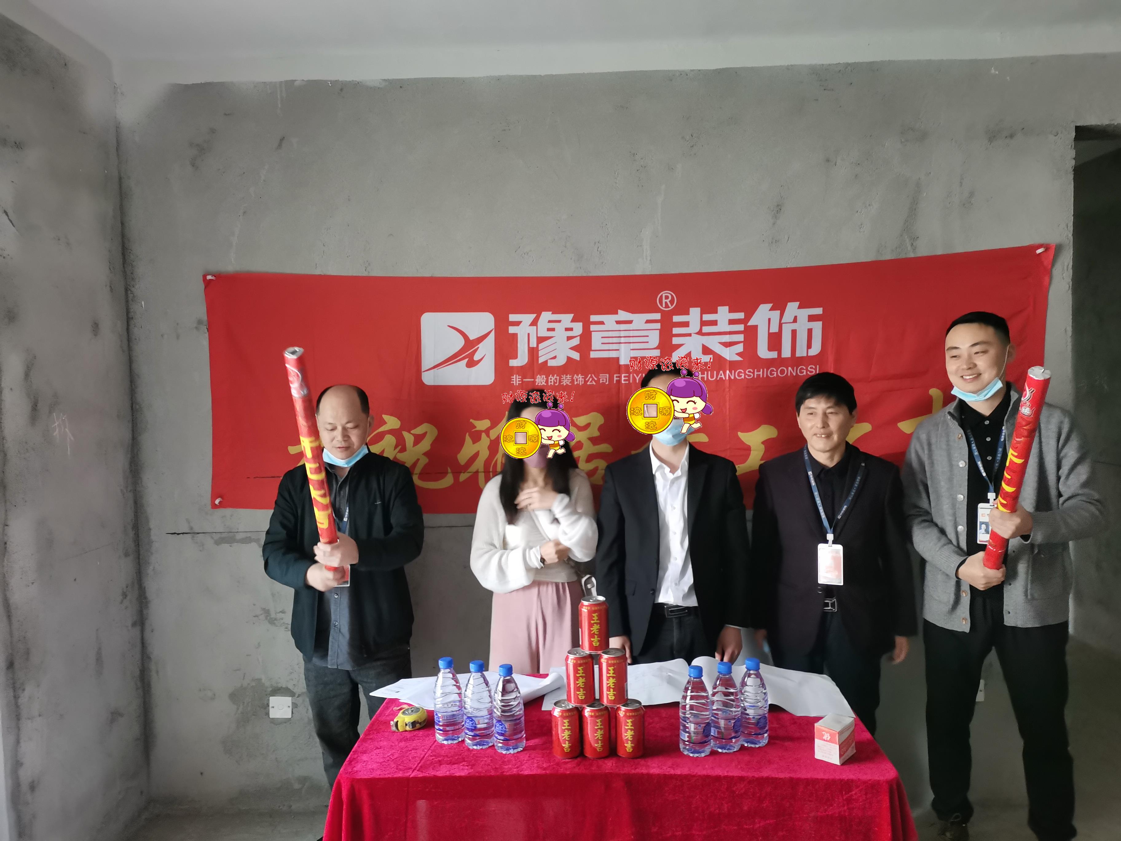 恭祝首府胡總愛家開工大吉??！