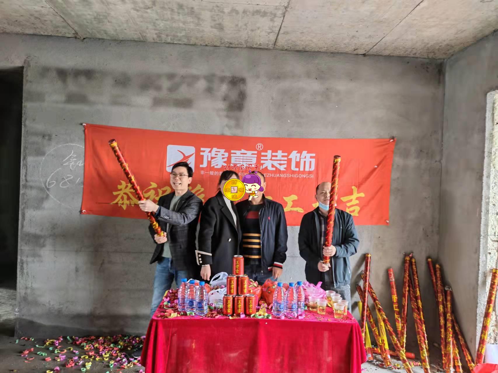 恭祝砂子塘小區(qū)彭總愛家開工大吉??！