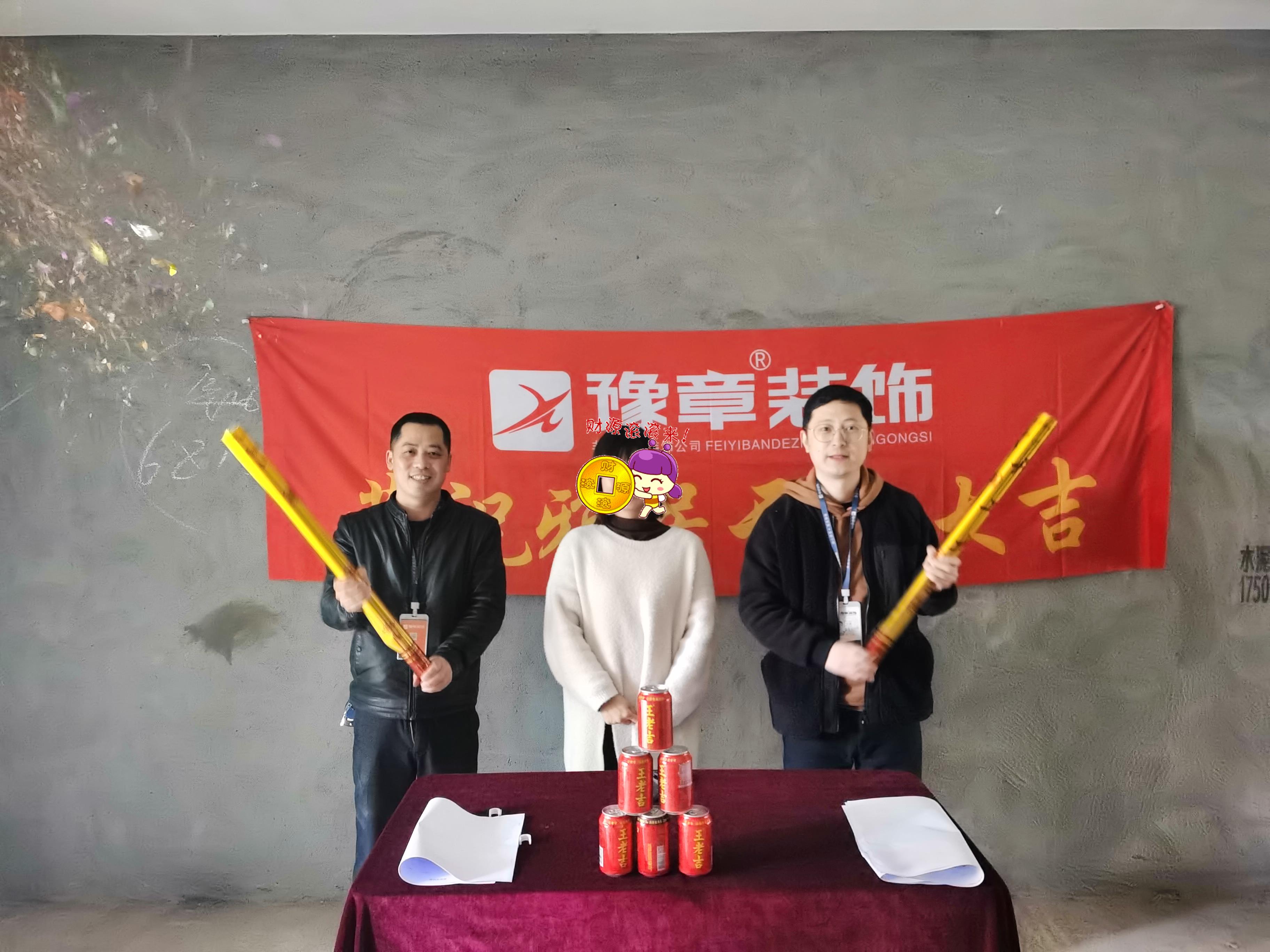 恭祝龍華云錦劉總愛家開工大吉?。? /></a></dt>
                                <dd>
                                    <h4>
                                        <a href=