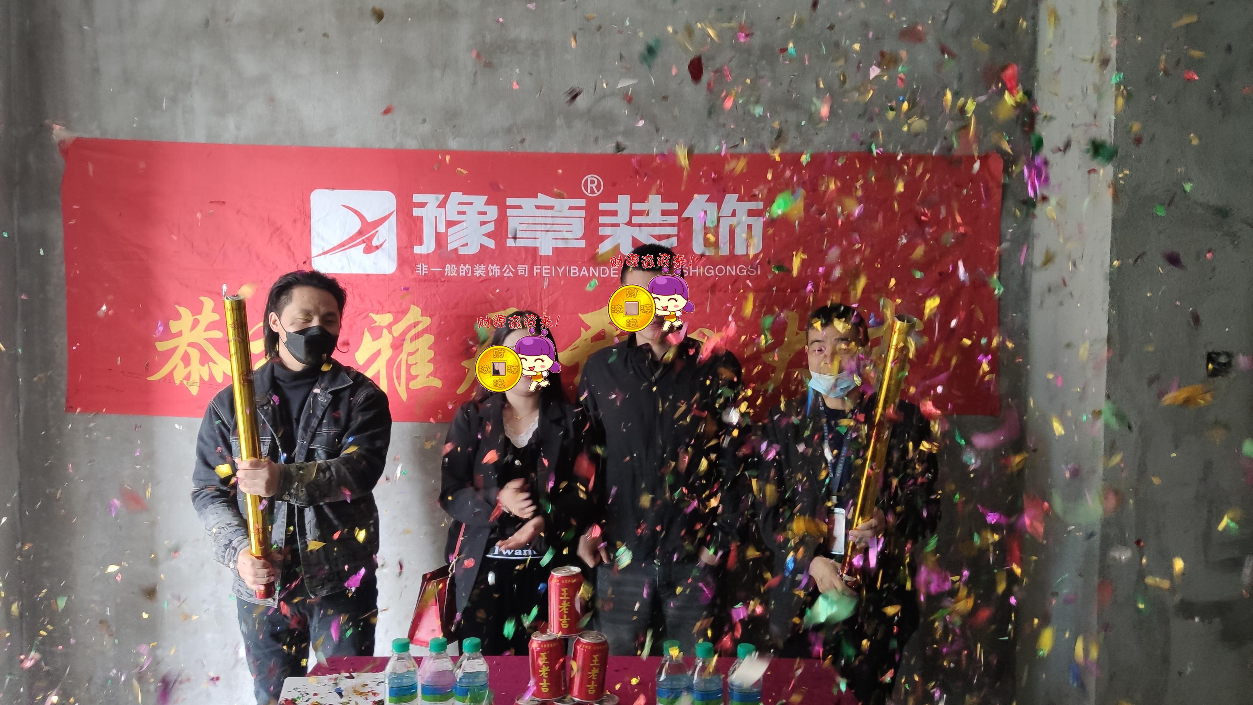恭祝譽城曾總愛家開工大吉?。? /></a></dt>
                                <dd>
                                    <h4>
                                        <a href=