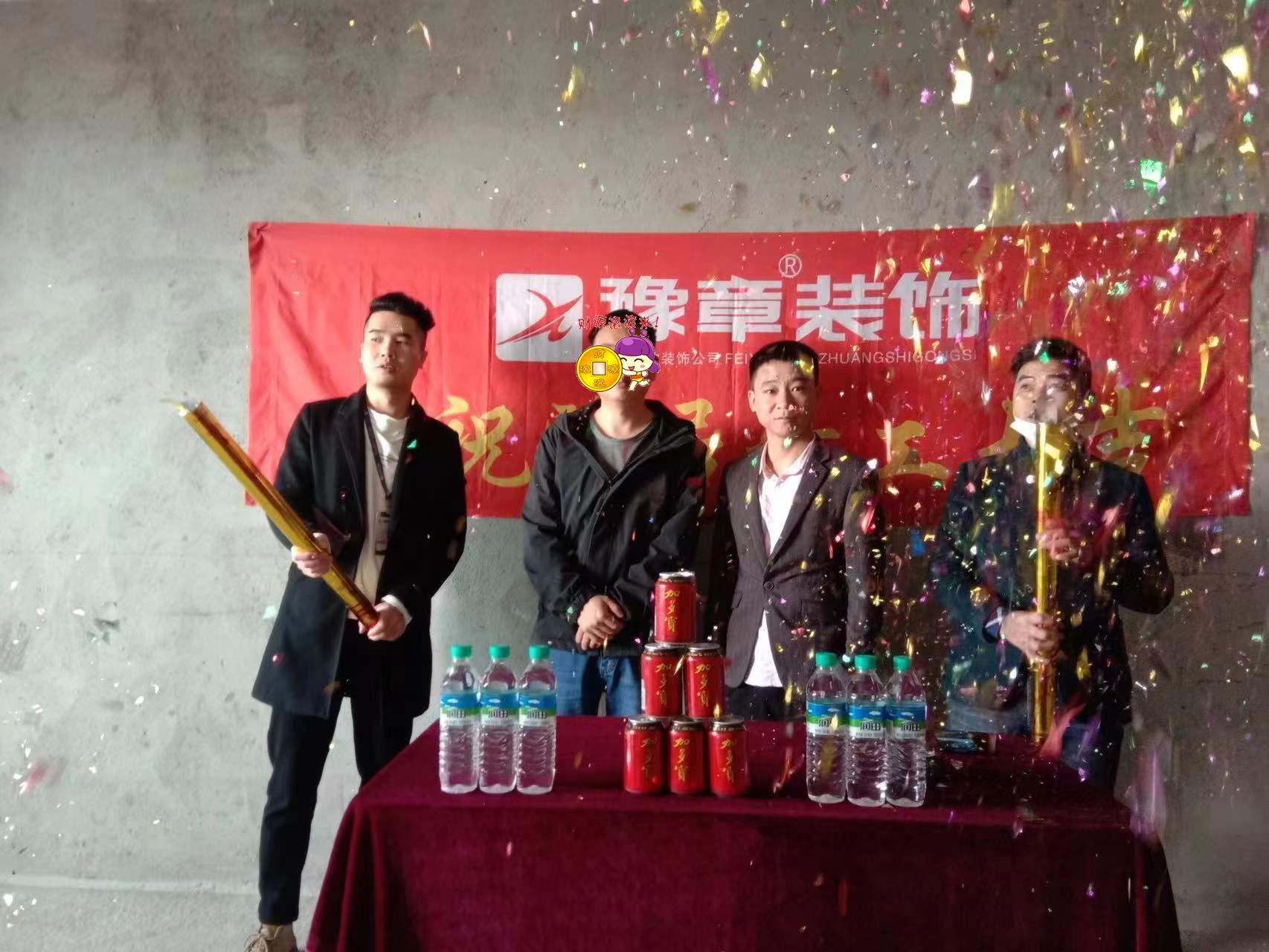 恭祝聚龍府劉總愛家開工大吉?。? /></a></dt>
                                <dd>
                                    <h4>
                                        <a href=