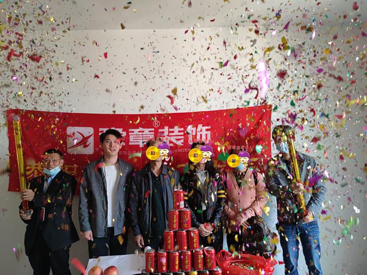 恭祝綠地劉女士愛(ài)家開(kāi)工大吉??！