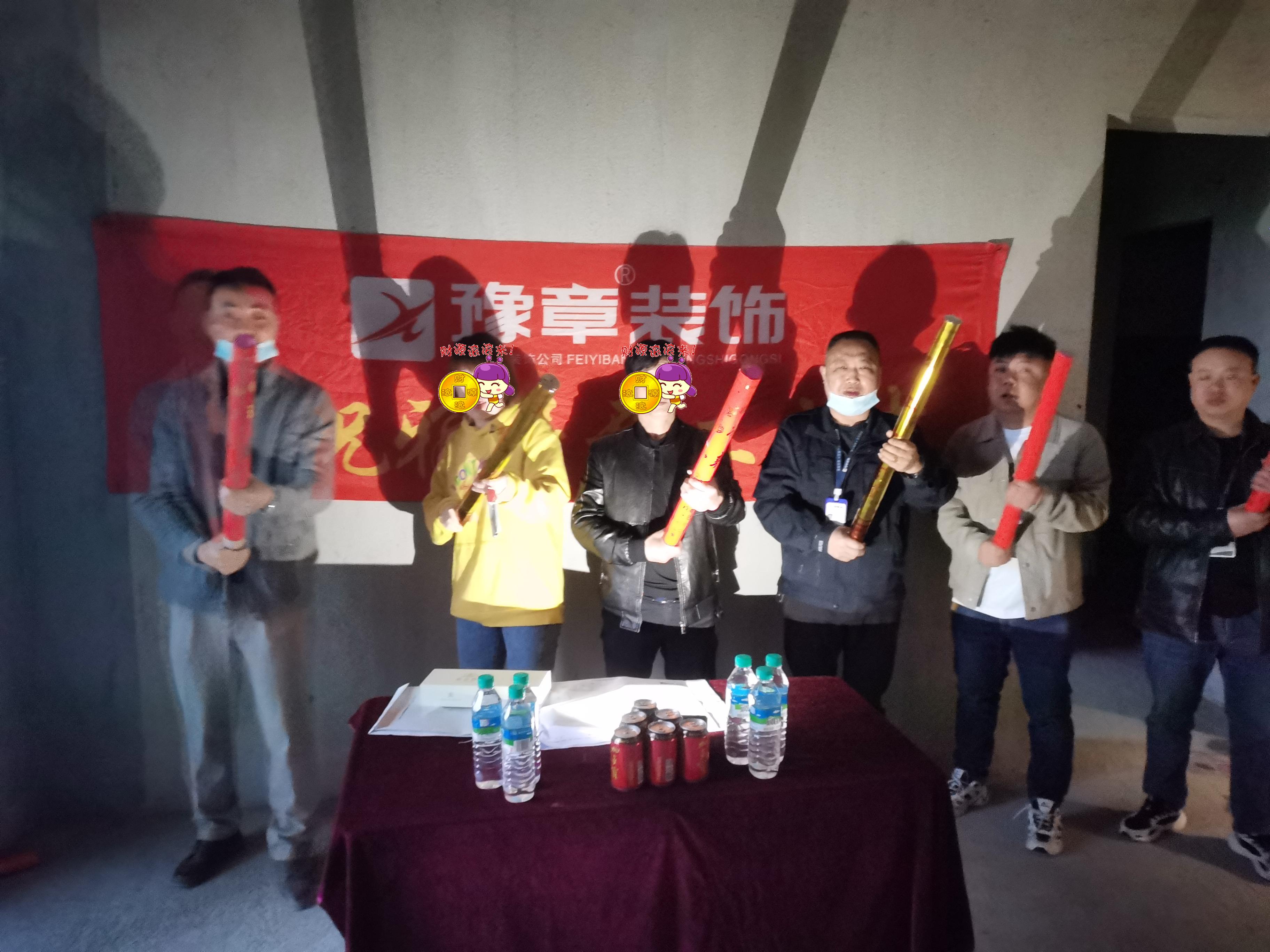 恭祝潤(rùn)達(dá)府李總愛(ài)家開(kāi)工大吉??！