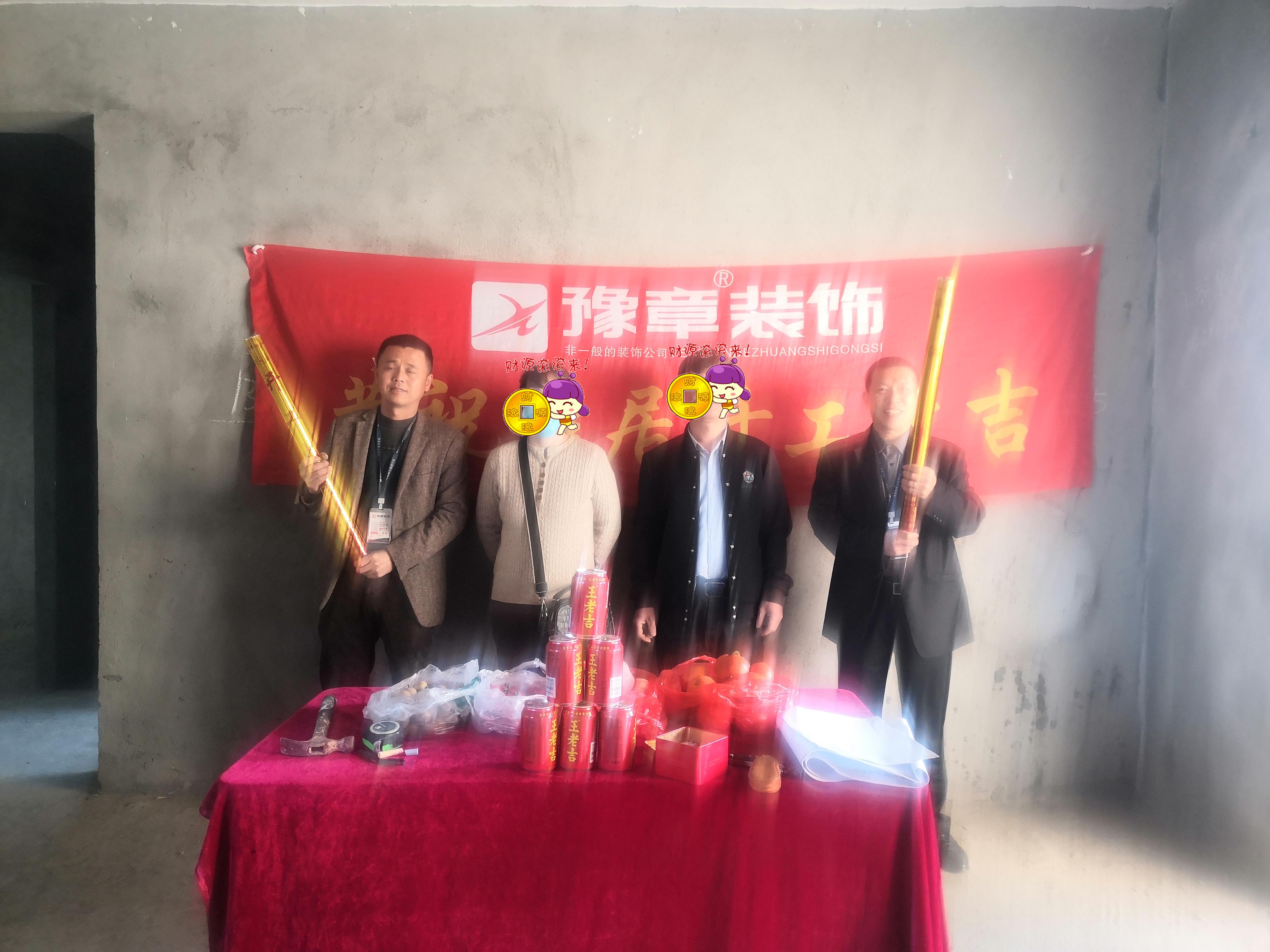 恭祝公園一號(hào)賴總愛(ài)家開(kāi)工大吉?。? /></a></dt>
                                <dd>
                                    <h4>
                                        <a href=