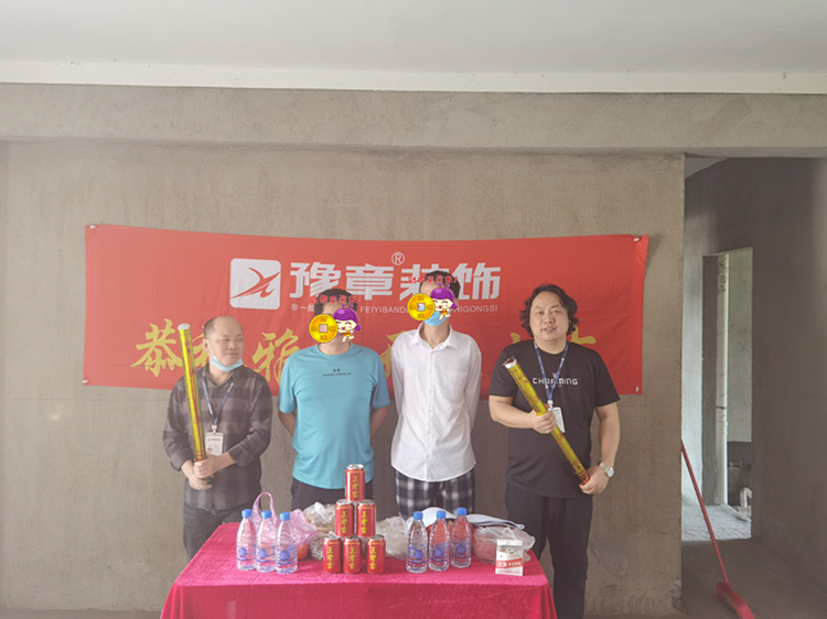 恭祝鳳凰天城李總愛家開工大吉?。? /></a></dt>
                                <dd>
                                    <h4>
                                        <a href=