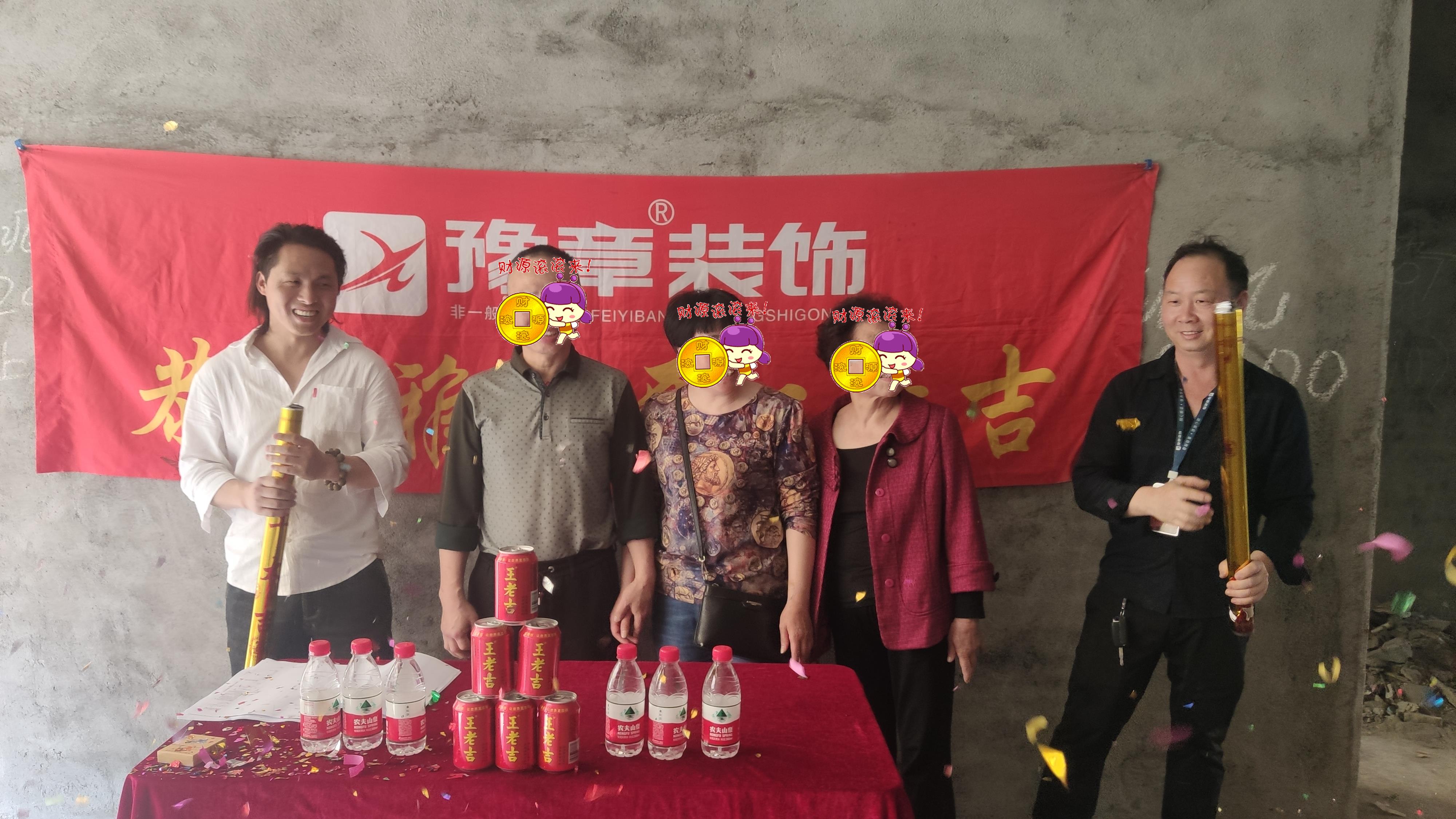 恭祝長運小區(qū)彭姐愛家開工大吉??！