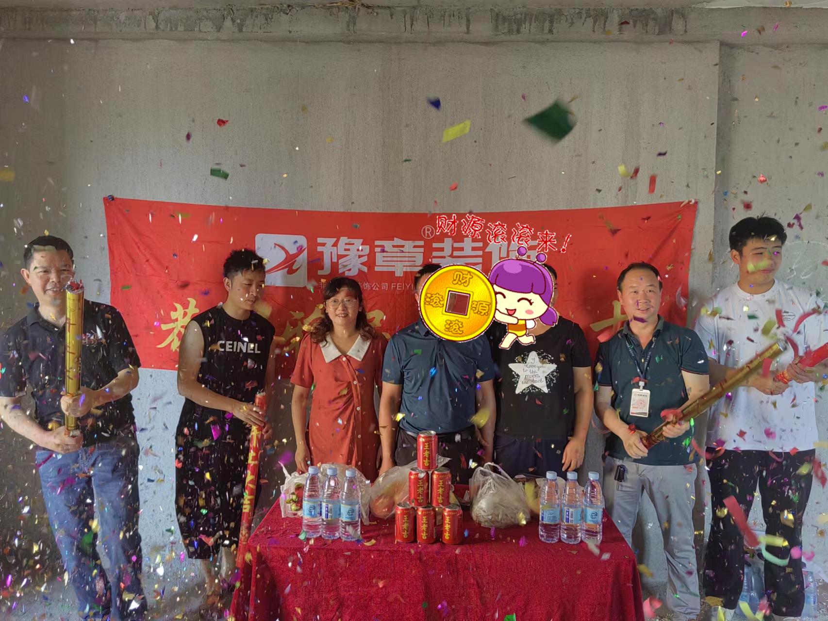 恭祝優(yōu)山美域吳總愛家開工大吉?。? /></a></dt>
                                <dd>
                                    <h4>
                                        <a href=