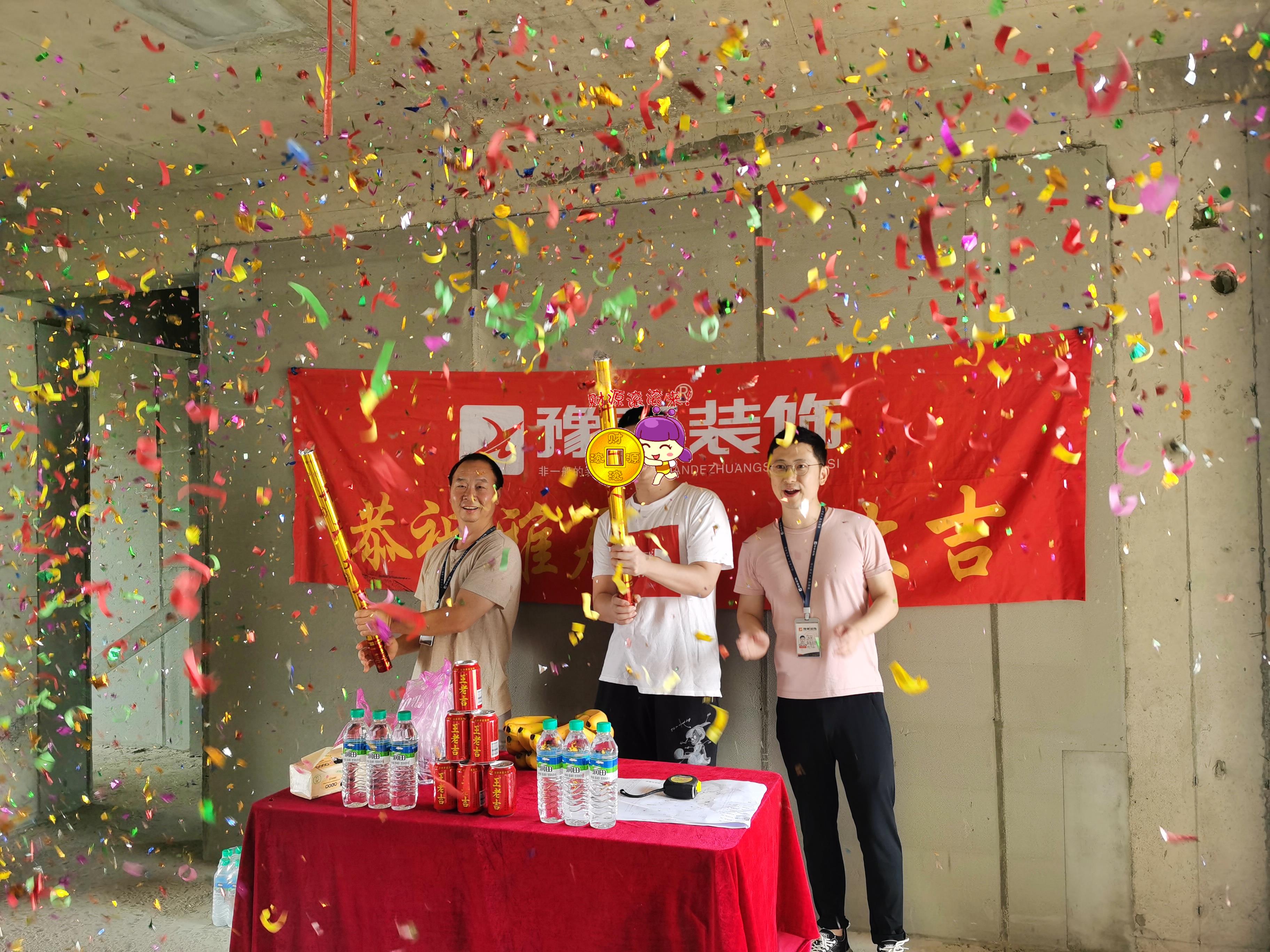 恭祝景盛豪庭黎總愛家開工大吉?。? /></a></dt>
                                <dd>
                                    <h4>
                                        <a href=