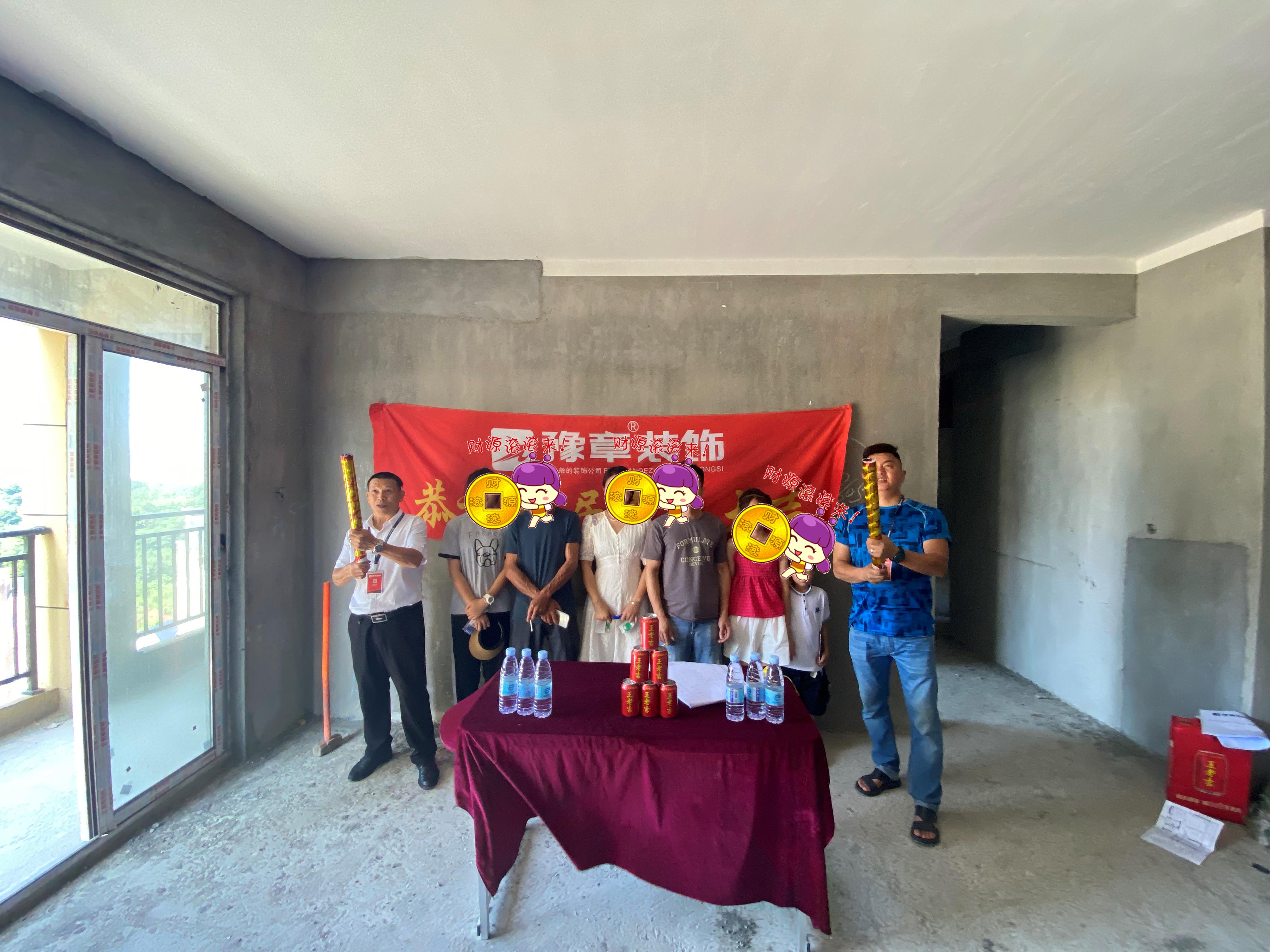 恭祝金御天下胡總愛家開工大吉?。? /></a></dt>
                                <dd>
                                    <h4>
                                        <a href=