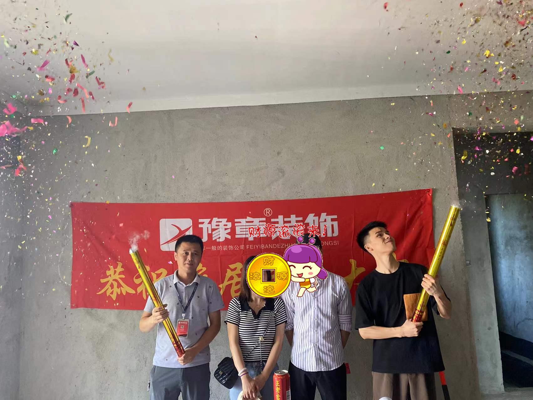 恭祝優(yōu)山美域王總愛家開工大吉??！