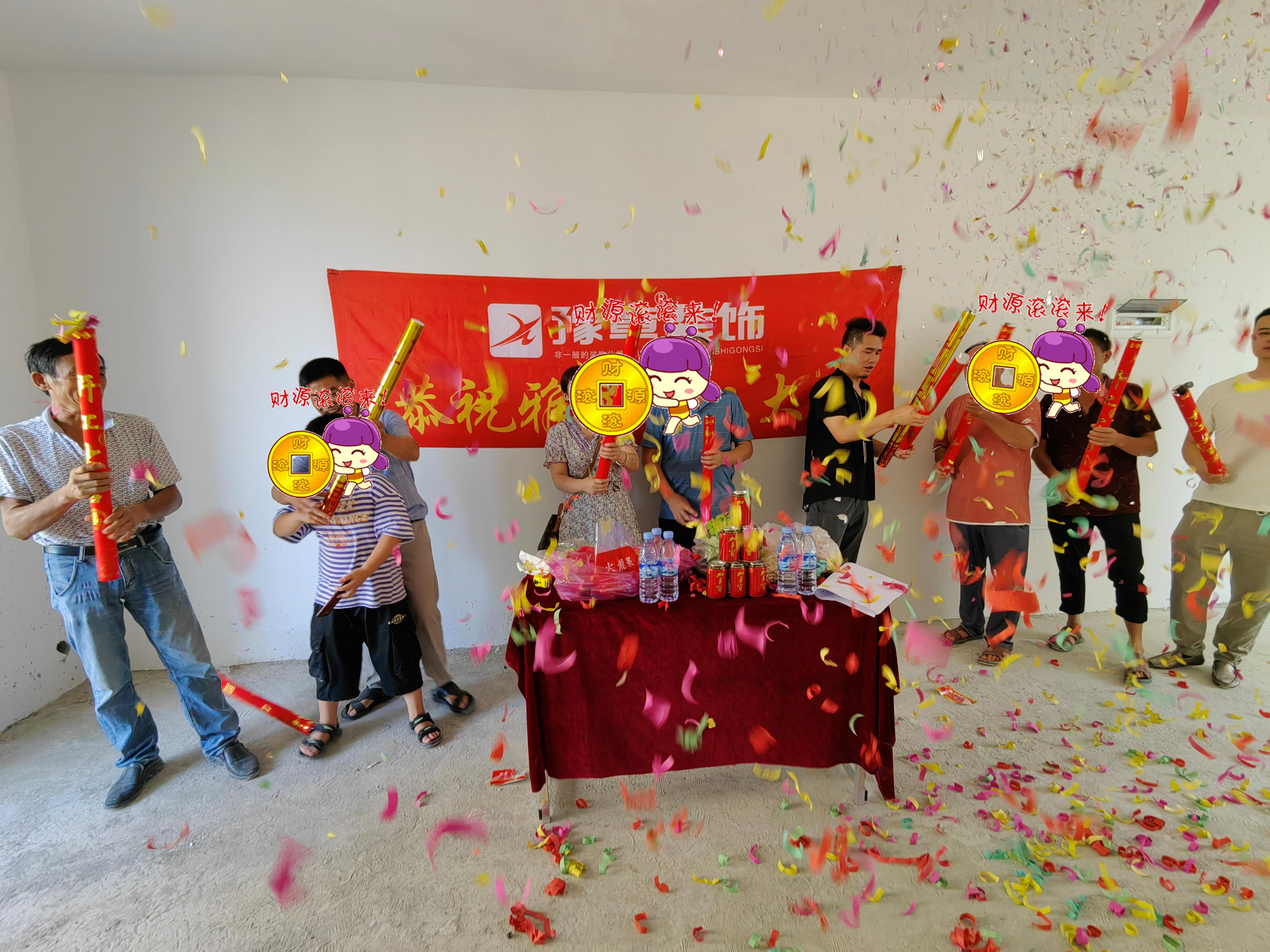 恭祝綠地羅老師愛家開工大吉?。? /></a></dt>
                                <dd>
                                    <h4>
                                        <a href=