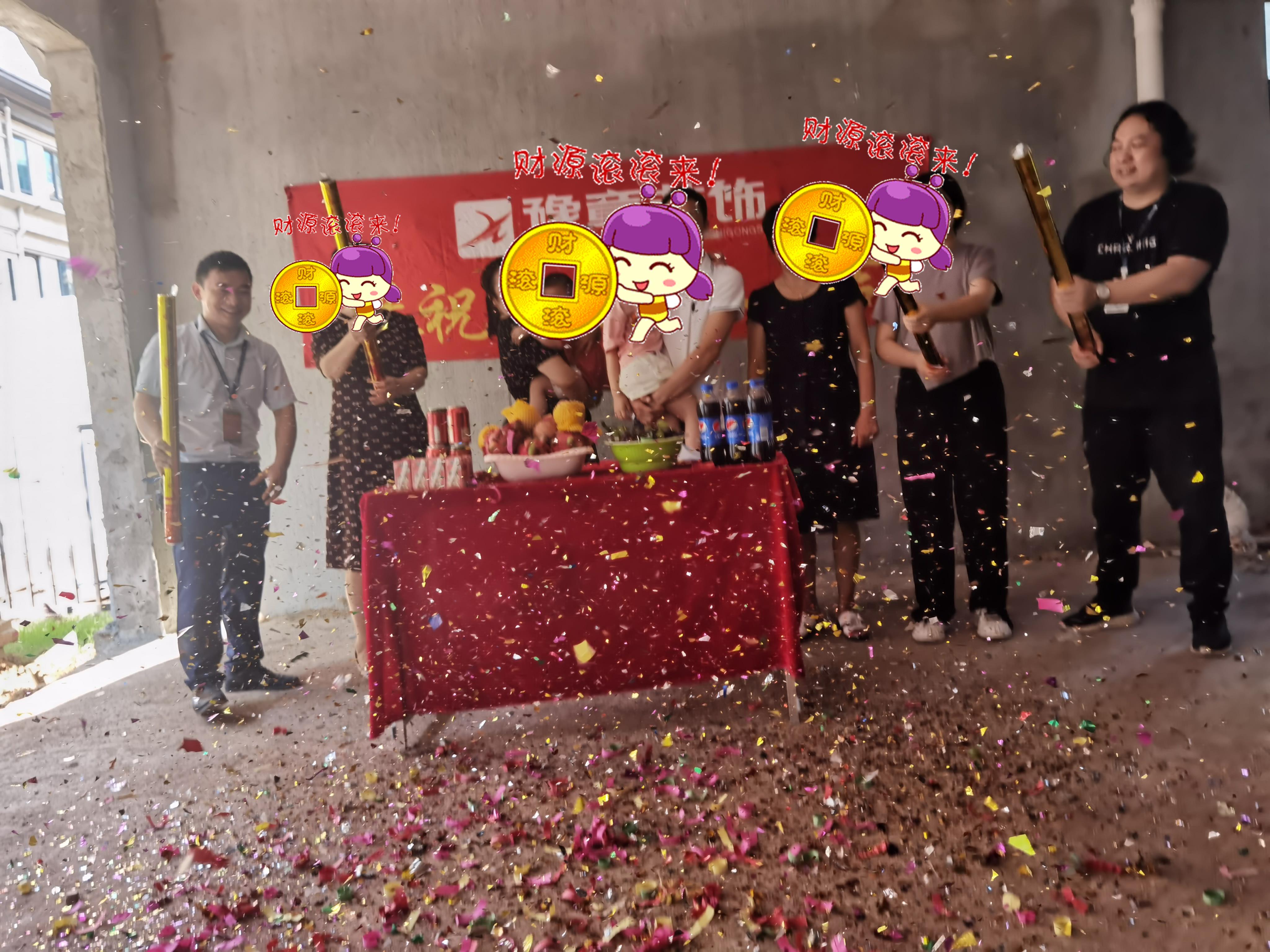 恭祝首府文老師愛家開工大吉??！