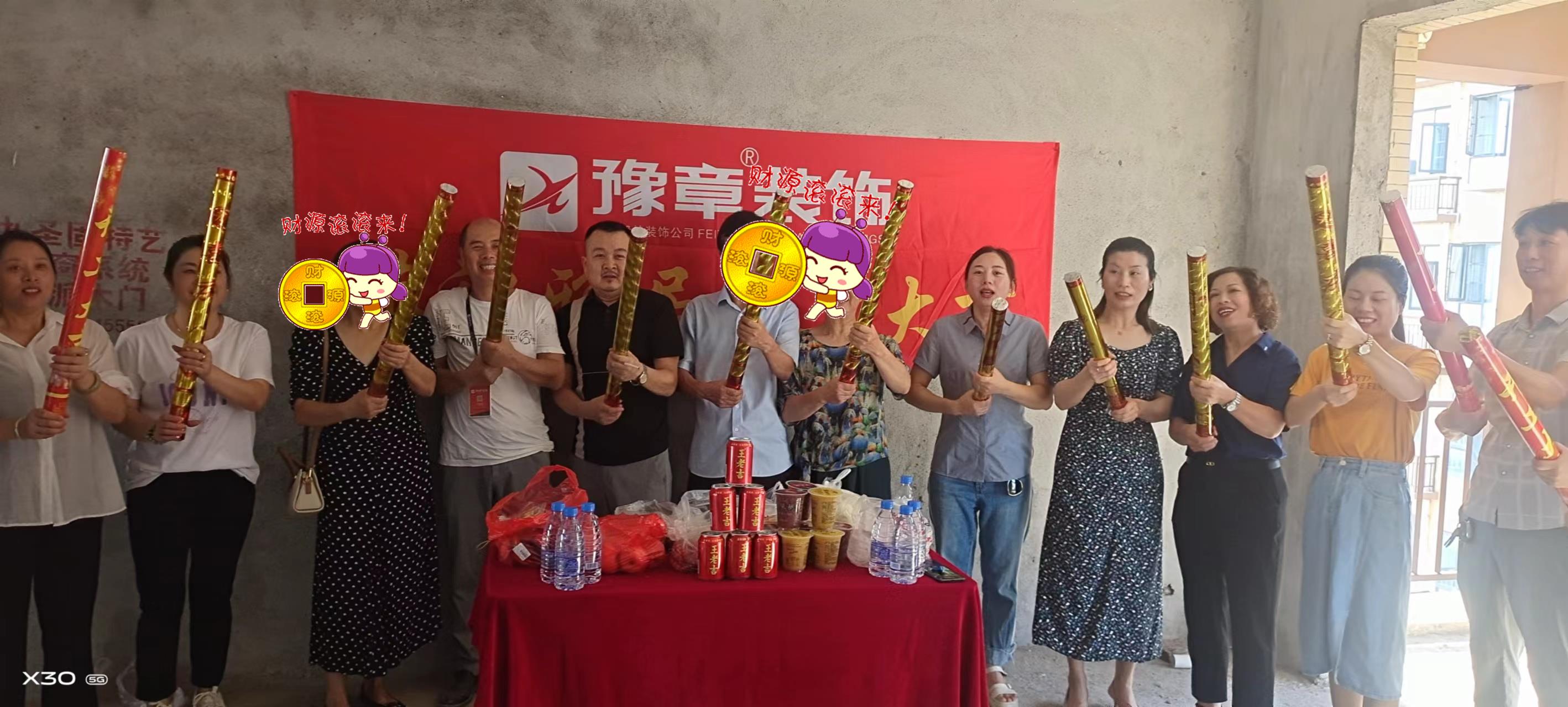 恭祝香琴灣李總愛家開工大吉??！